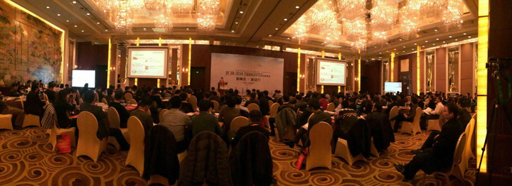 把握新常態(tài)，尋找新動力——集團出席思翔2014工程勘察設(shè)計行業(yè)年度峰會